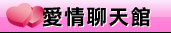 黑色情人節